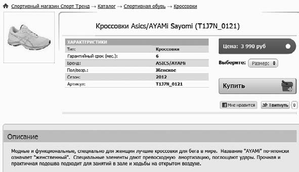 Удвоение продаж в интернет-магазине