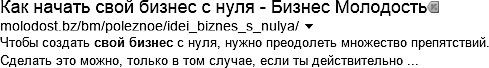 Контент-маркетинг для роста продаж