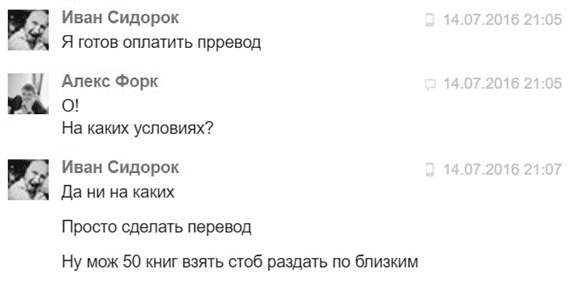 Взрывной рост. Почему экспоненциальные организации в десятки раз продуктивнее вашей (и что с этим делать)