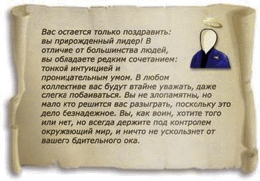 Как заработать миллиард, или Интеллектуальный капитал предпринимателя