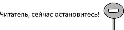 Продающие тексты. Модель для сборки. Копирайтинг для всех