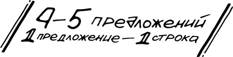 Продающие тексты. Модель для сборки. Копирайтинг для всех