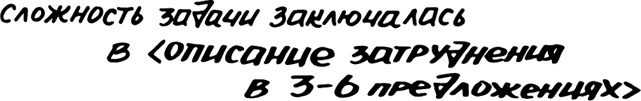 Продающие тексты. Модель для сборки. Копирайтинг для всех