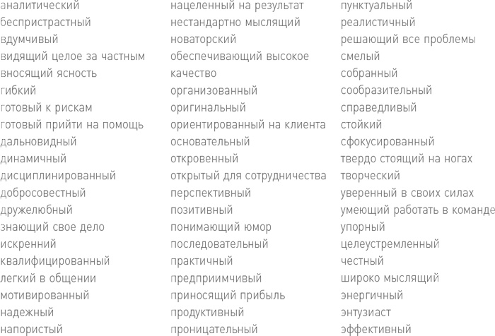 БезУмно занят. Как выбраться из водоворота бесконечных дел