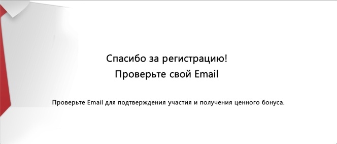 От идеи до прибыли. Система продаж через интернет