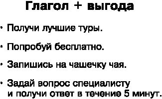 Идеальный Landing Page. Создаем продающие веб-страницы