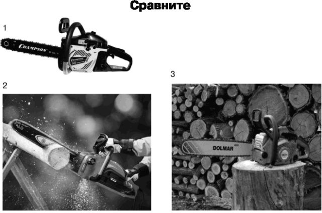 Идеальный Landing Page. Создаем продающие веб-страницы