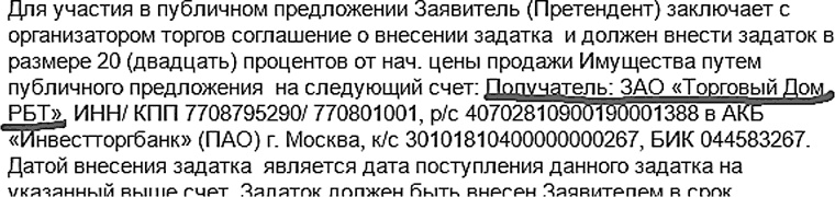 Бизнес на распродажах имущества банкротов