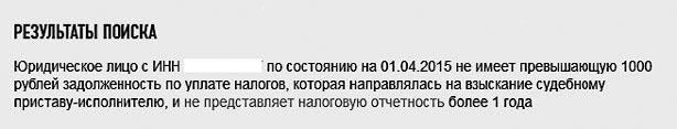 Кредиторы vs дебиторы. Антикризисное управление долгами