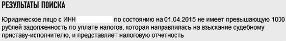 Кредиторы vs дебиторы. Антикризисное управление долгами