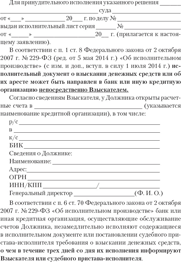 Кредиторы vs дебиторы. Антикризисное управление долгами