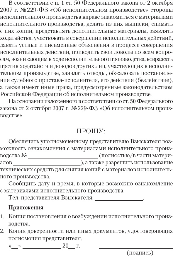 Кредиторы vs дебиторы. Антикризисное управление долгами