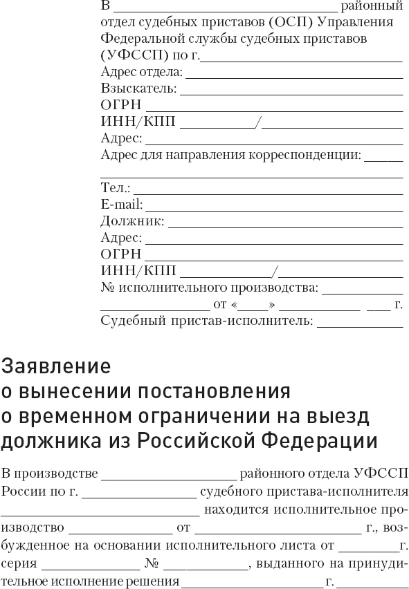 Кредиторы vs дебиторы. Антикризисное управление долгами