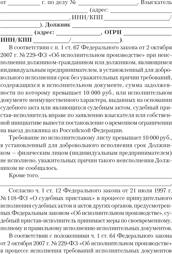 Кредиторы vs дебиторы. Антикризисное управление долгами