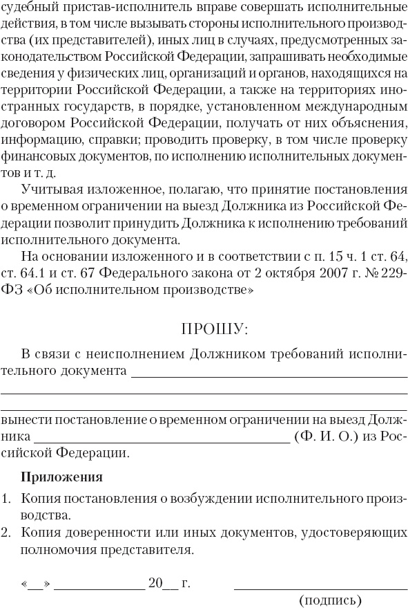 Кредиторы vs дебиторы. Антикризисное управление долгами