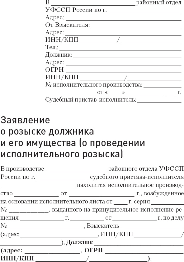 Кредиторы vs дебиторы. Антикризисное управление долгами