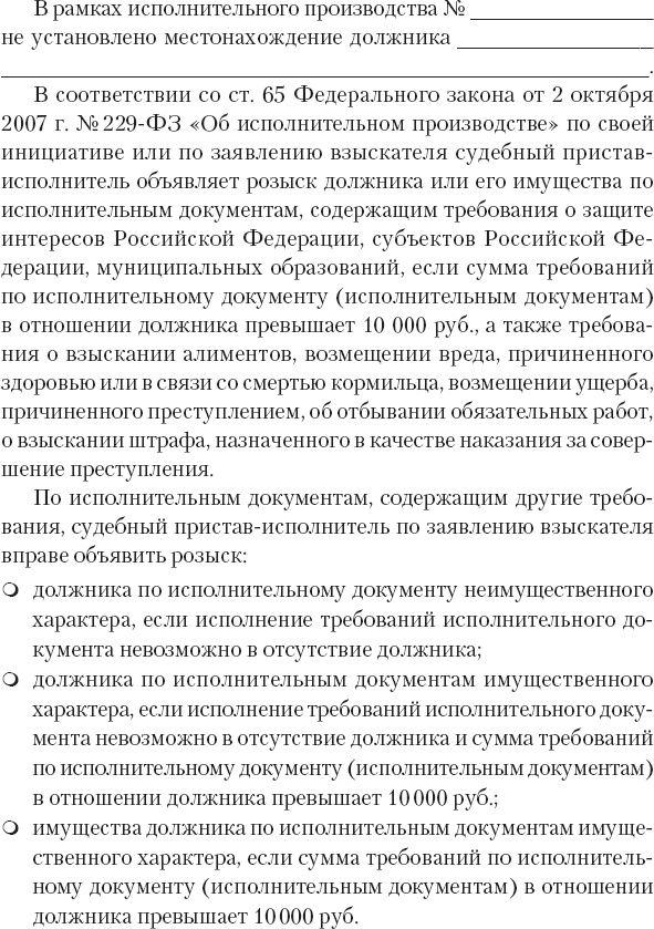 Кредиторы vs дебиторы. Антикризисное управление долгами