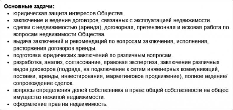 Анализируй этих! Полное руководство по подбору персонала