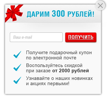 E-mail маркетинг для интернет?магазина. Инструкция по внедрению