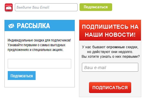 E-mail маркетинг для интернет?магазина. Инструкция по внедрению