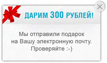 E-mail маркетинг для интернет?магазина. Инструкция по внедрению