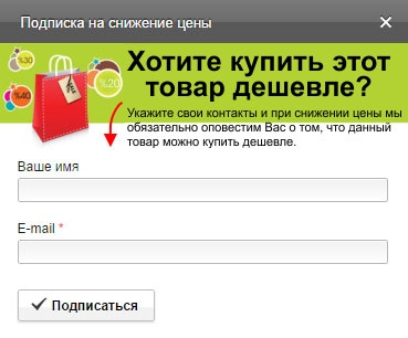 E-mail маркетинг для интернет?магазина. Инструкция по внедрению