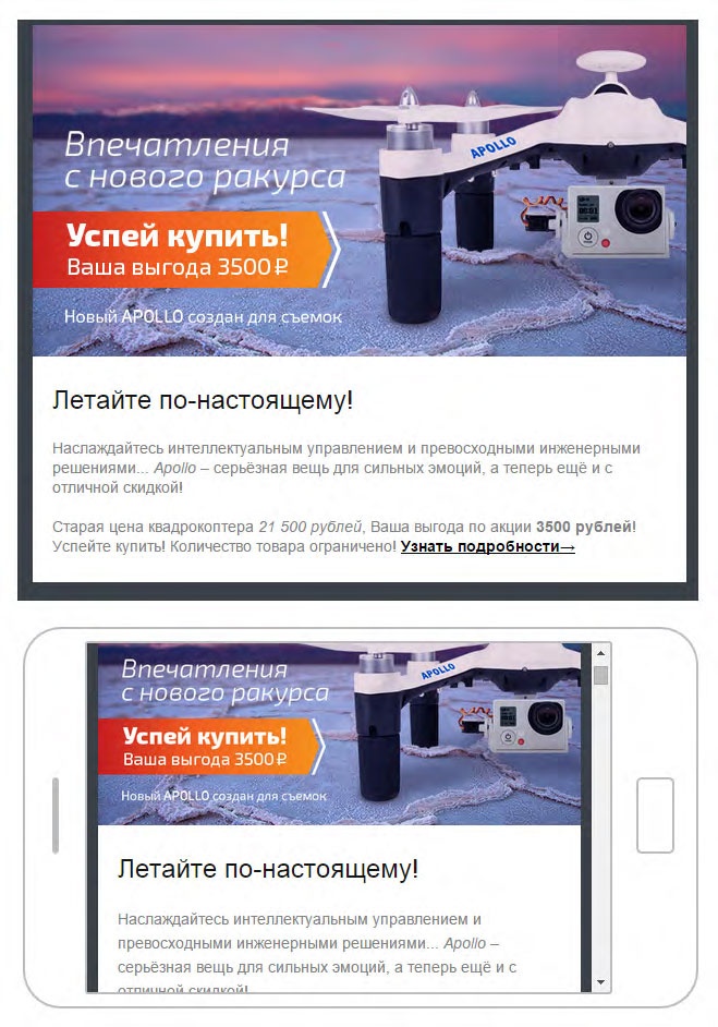 E-mail маркетинг для интернет?магазина. Инструкция по внедрению