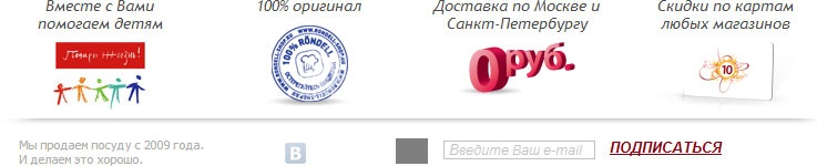 E-mail маркетинг для интернет?магазина. Инструкция по внедрению