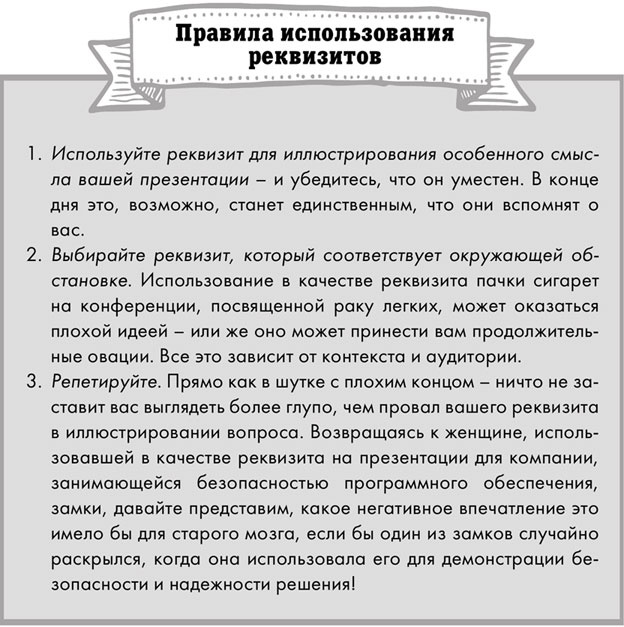 Тренинг по нейромаркетингу. Где находится кнопка «Купить» в сознании покупателя?