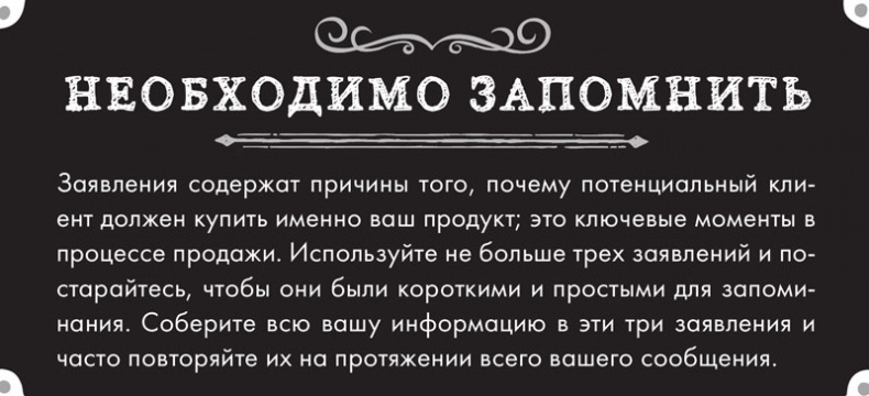 Тренинг по нейромаркетингу. Где находится кнопка «Купить» в сознании покупателя?