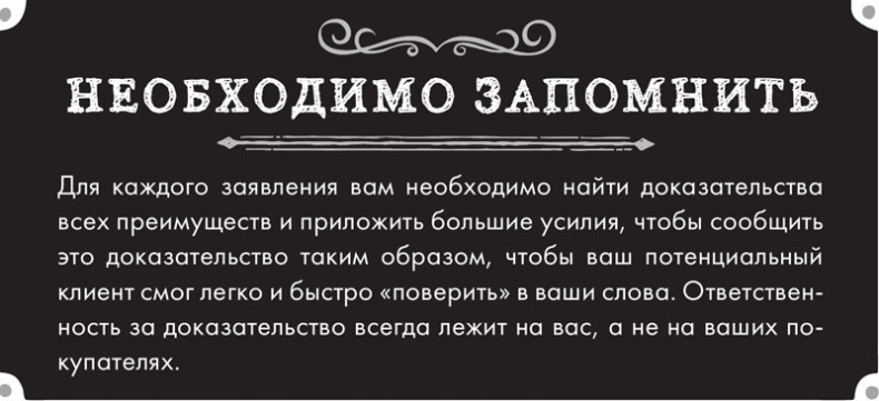 Тренинг по нейромаркетингу. Где находится кнопка «Купить» в сознании покупателя?