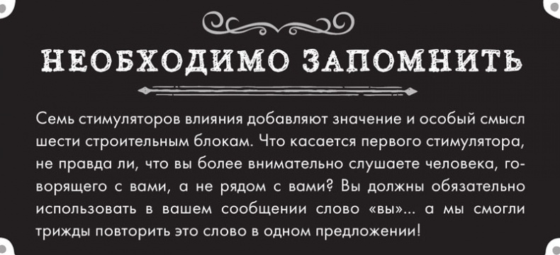 Тренинг по нейромаркетингу. Где находится кнопка «Купить» в сознании покупателя?