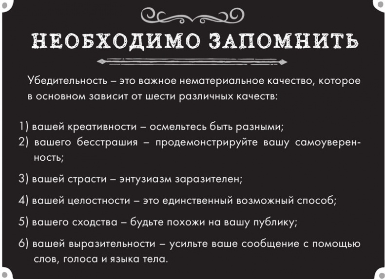 Тренинг по нейромаркетингу. Где находится кнопка «Купить» в сознании покупателя?