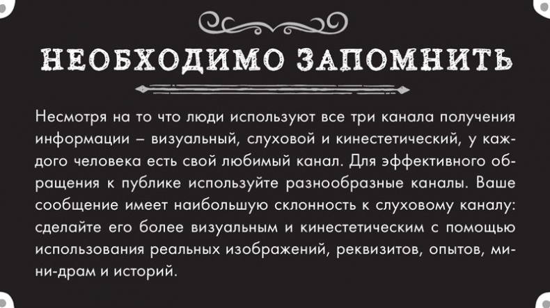 Тренинг по нейромаркетингу. Где находится кнопка «Купить» в сознании покупателя?