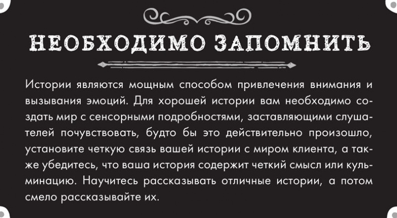 Тренинг по нейромаркетингу. Где находится кнопка «Купить» в сознании покупателя?