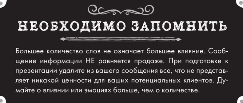 Тренинг по нейромаркетингу. Где находится кнопка «Купить» в сознании покупателя?