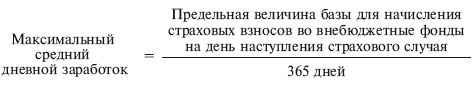 Как правильно применять «упрощенку»