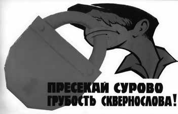 Нецензурные заметки Евгения Сивкова о российском консалтинге