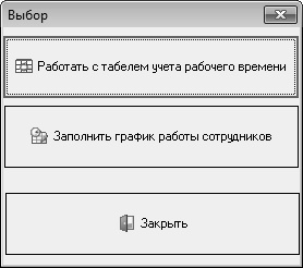 Кадровое делопроизводство и управление персоналом на компьютере