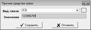 Кадровое делопроизводство и управление персоналом на компьютере