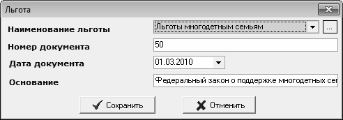 Кадровое делопроизводство и управление персоналом на компьютере