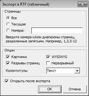 Кадровое делопроизводство и управление персоналом на компьютере