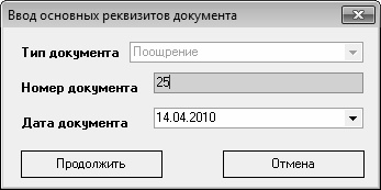 Кадровое делопроизводство и управление персоналом на компьютере