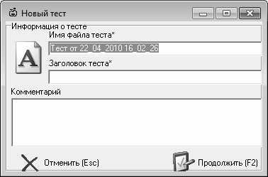 Кадровое делопроизводство и управление персоналом на компьютере