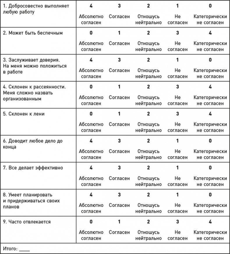 Эффект теломер. Революционный подход к более молодой, здоровой и долгой жизни