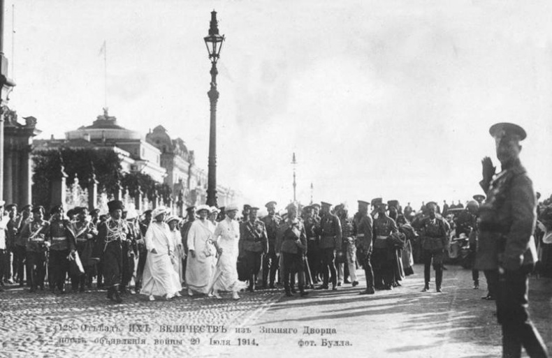 Петербург - 1914 - Петроград. Хронологическая мозаика столичной жизни