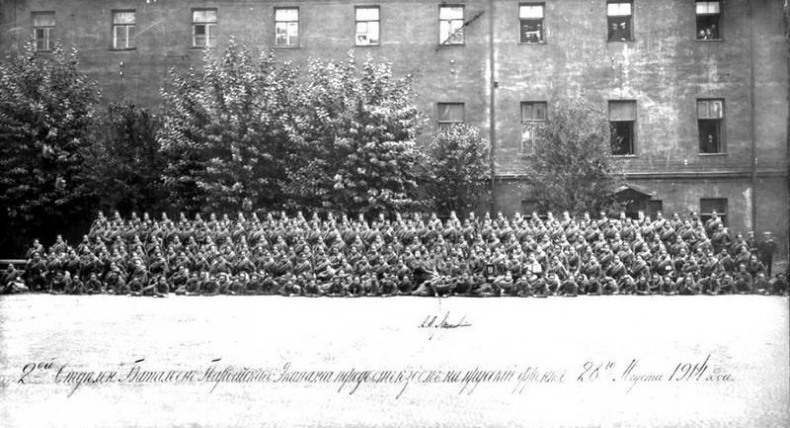 Петербург - 1914 - Петроград. Хронологическая мозаика столичной жизни