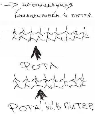 Колыбельная по-снайперски