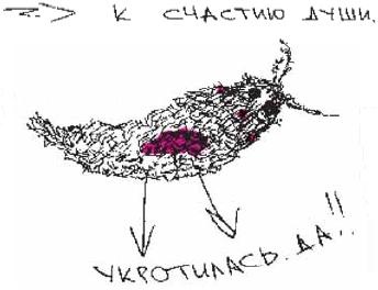 Колыбельная по-снайперски