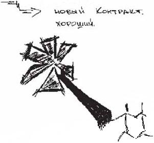 Колыбельная по-снайперски